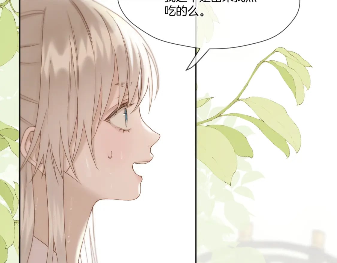 第38话 偶遇太后52