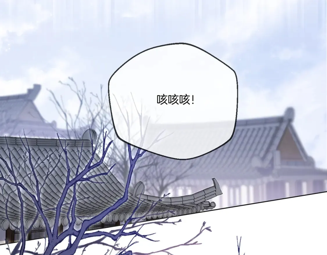 第58话 受罚3