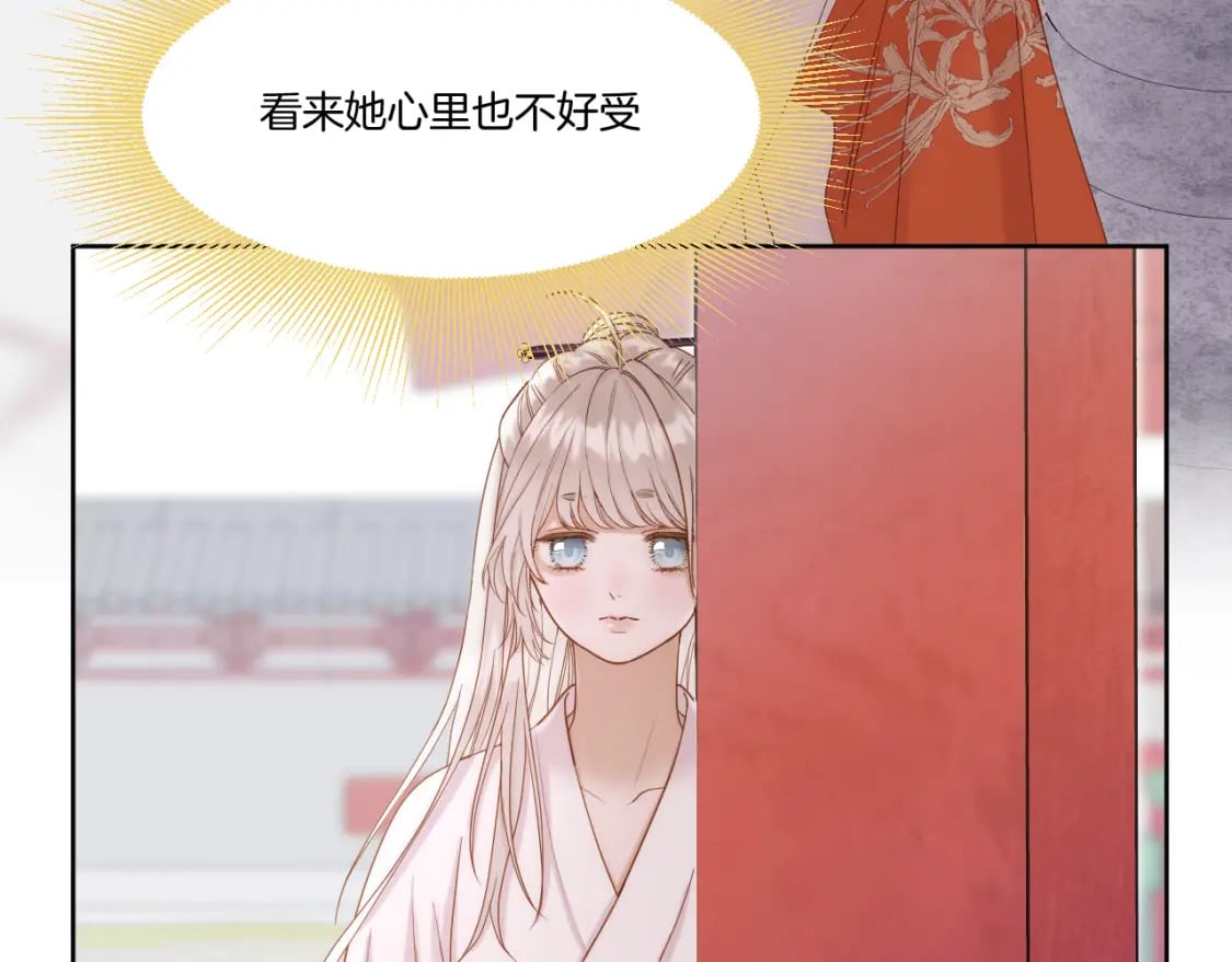 第36话 冷宫生活71