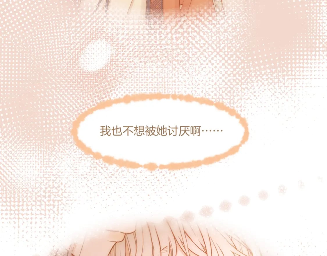 第33话 心软33