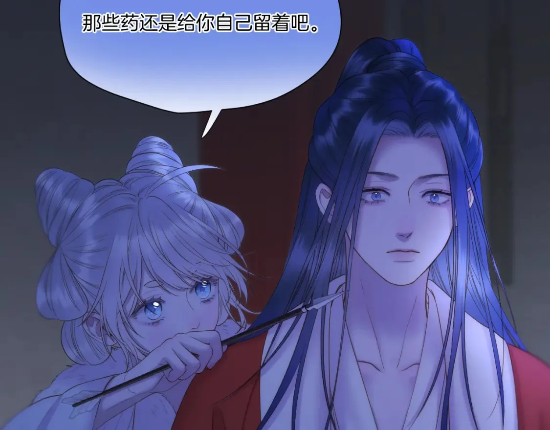 第59话 找他问清楚66
