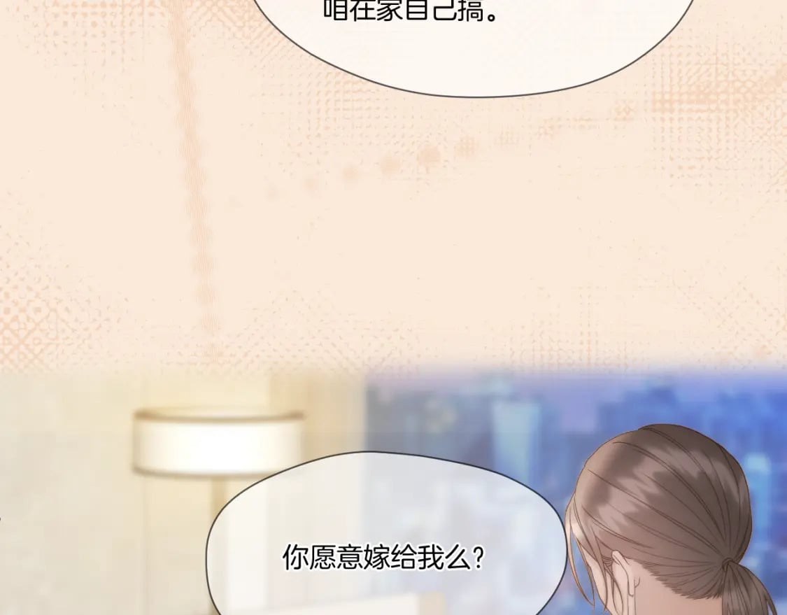 第38话 偶遇太后14