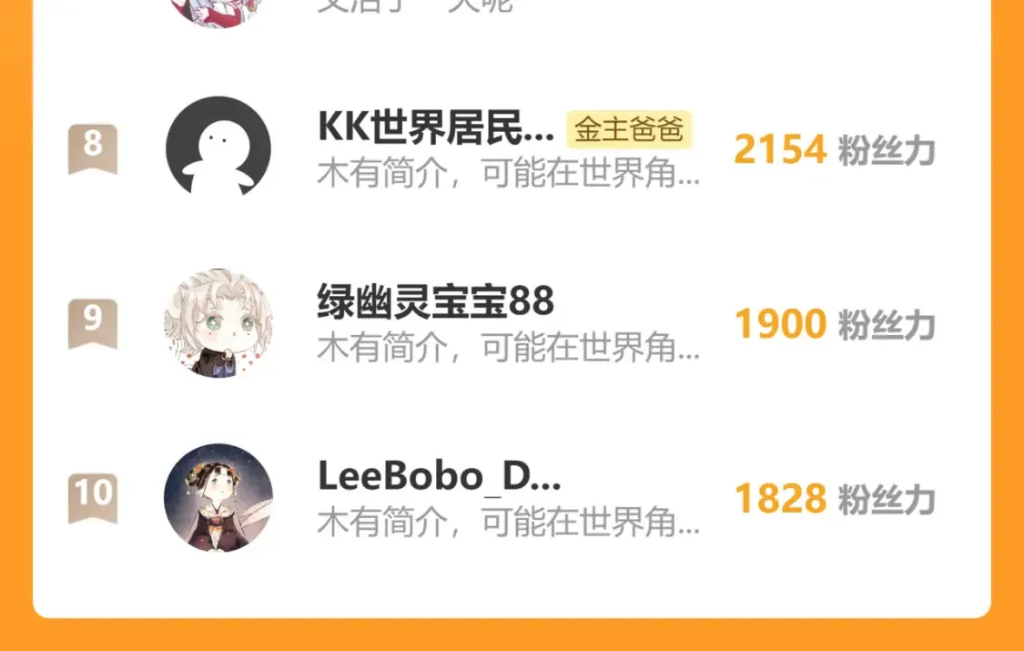 第59话 找他问清楚94