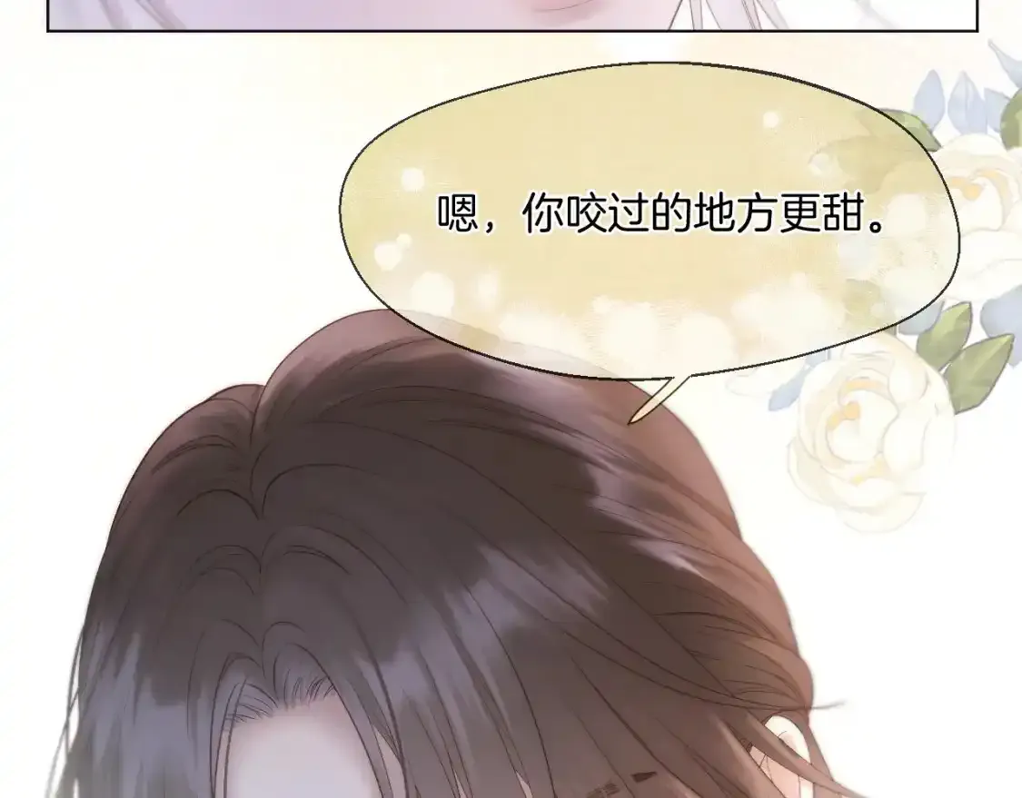 第56话 昏君！18