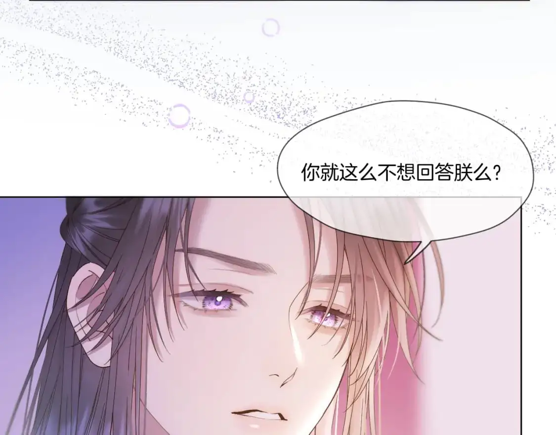 第54话 答复38