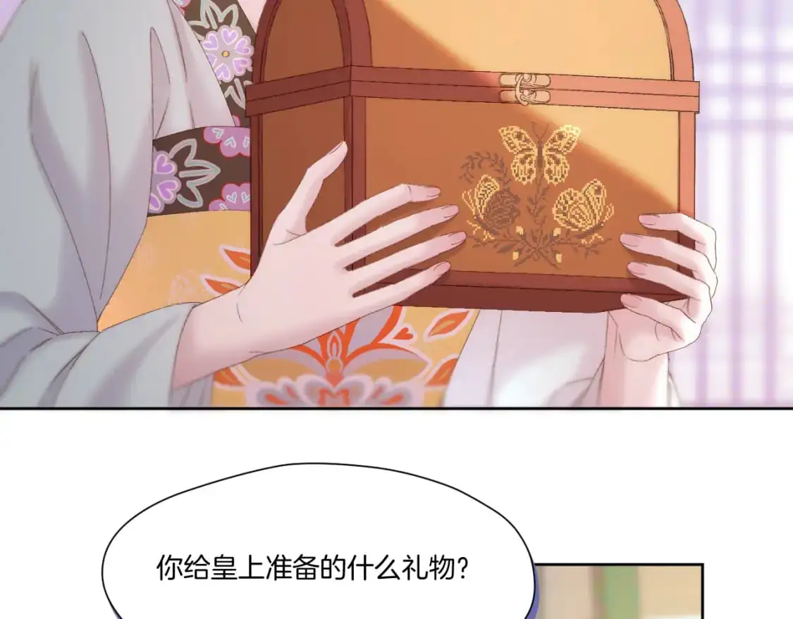 第48话 寿辰15