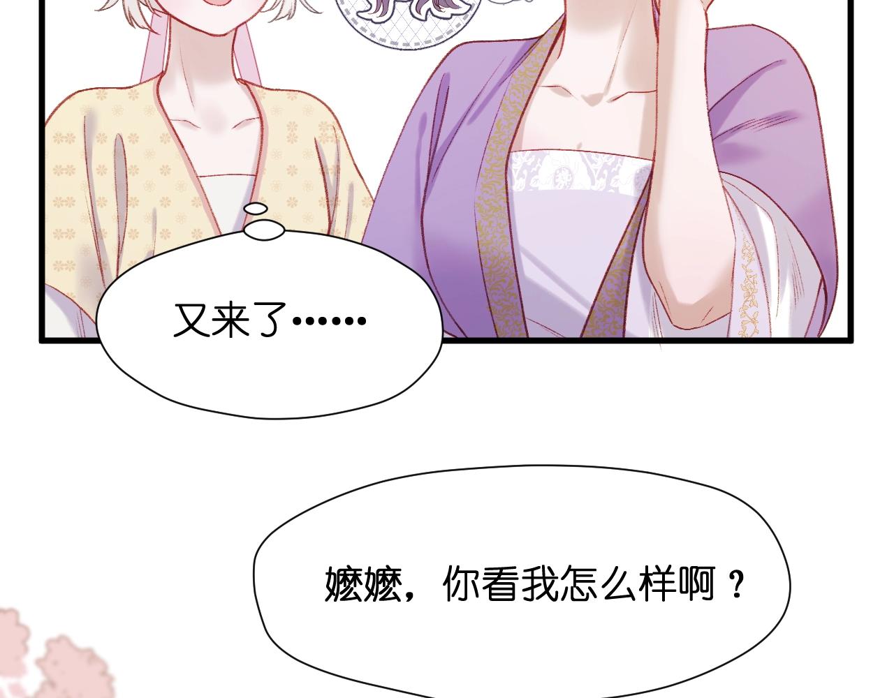 第2话 入选92
