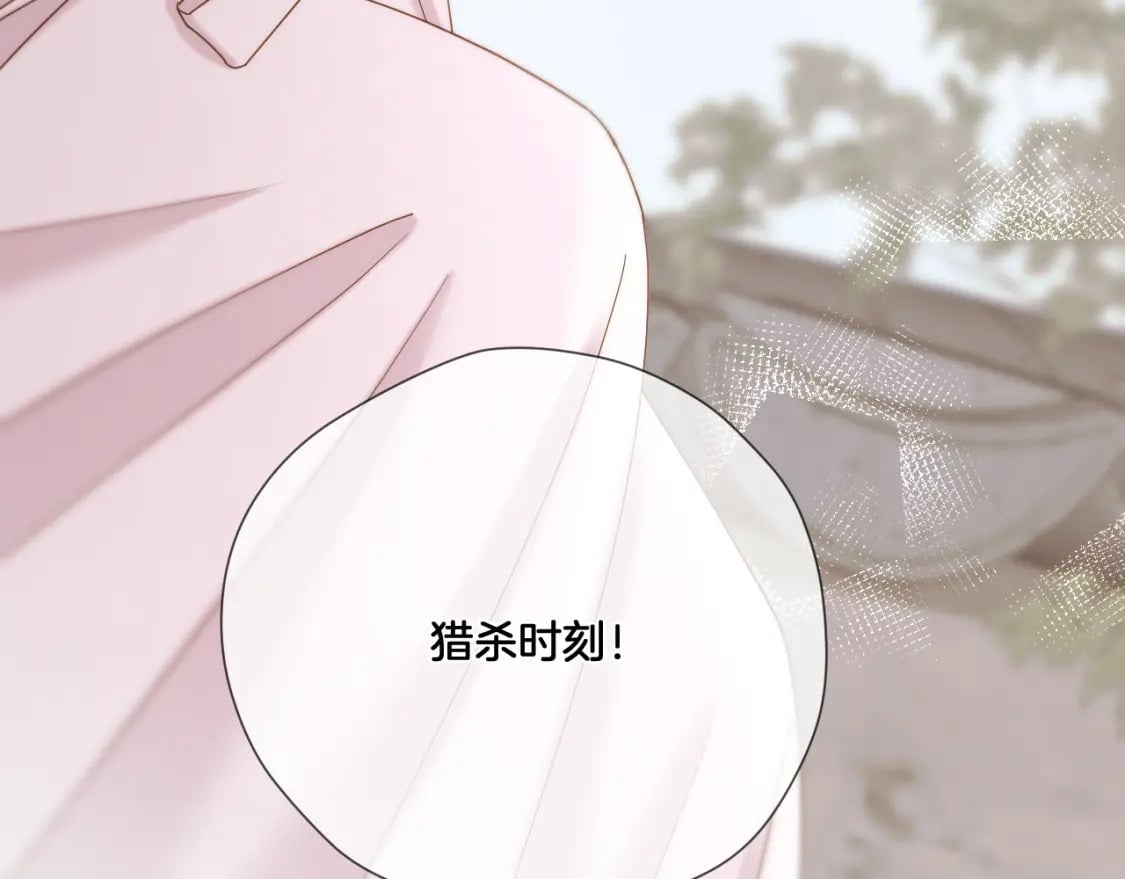 第36话 冷宫生活39