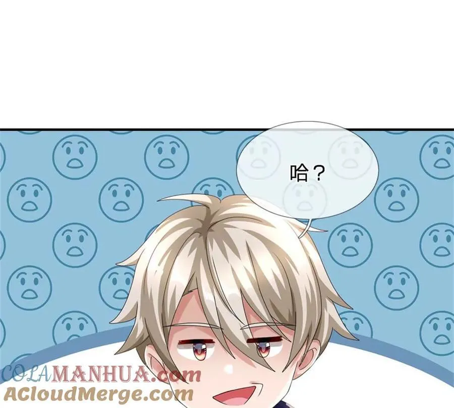第83话 至今相思犹在15