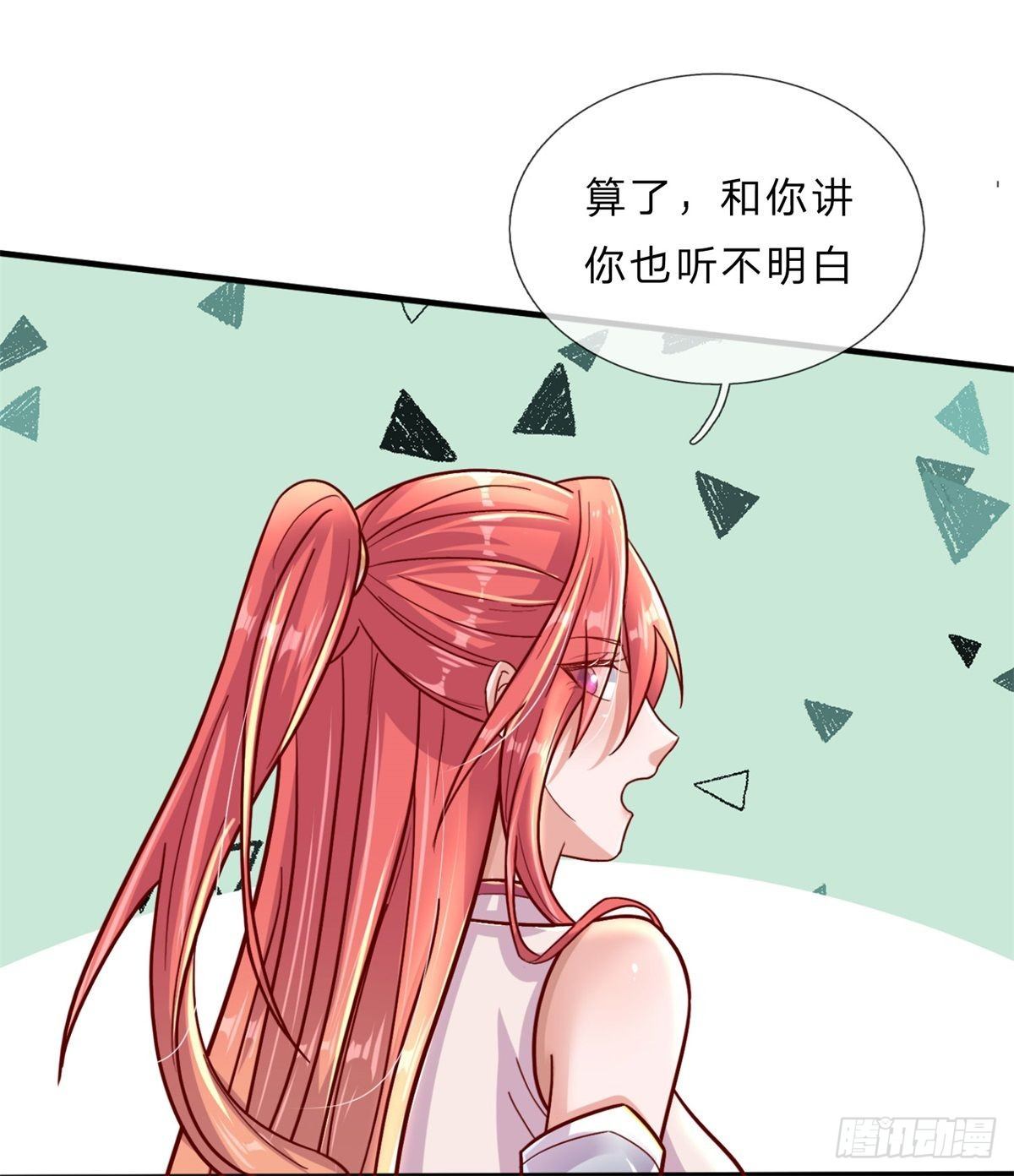 第7话 万族修仙联合学院4