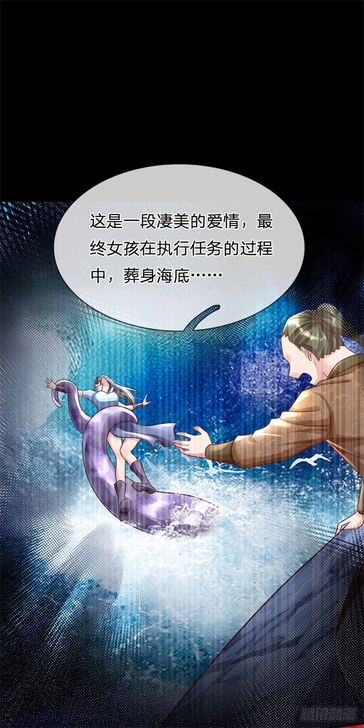 第27话 世界的另一面13