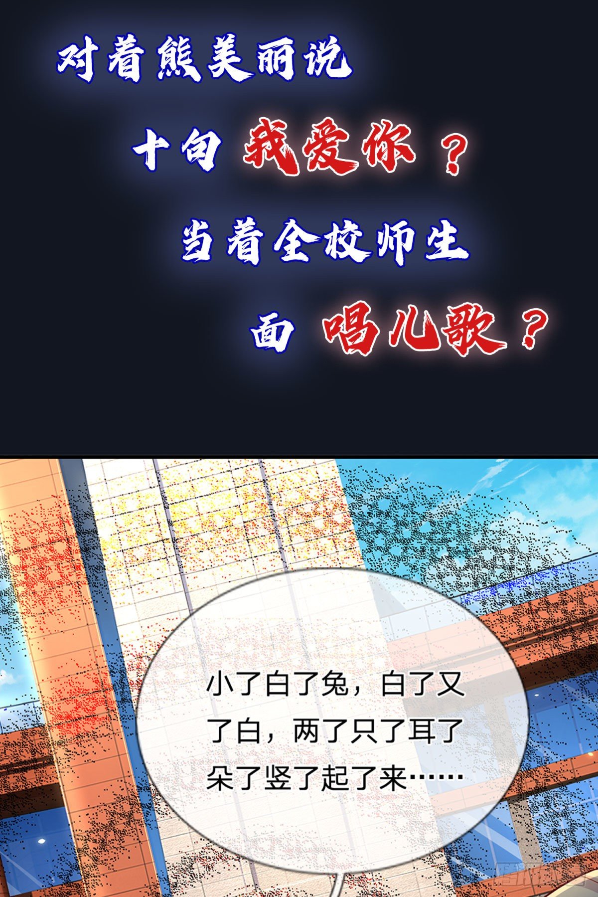 预告18