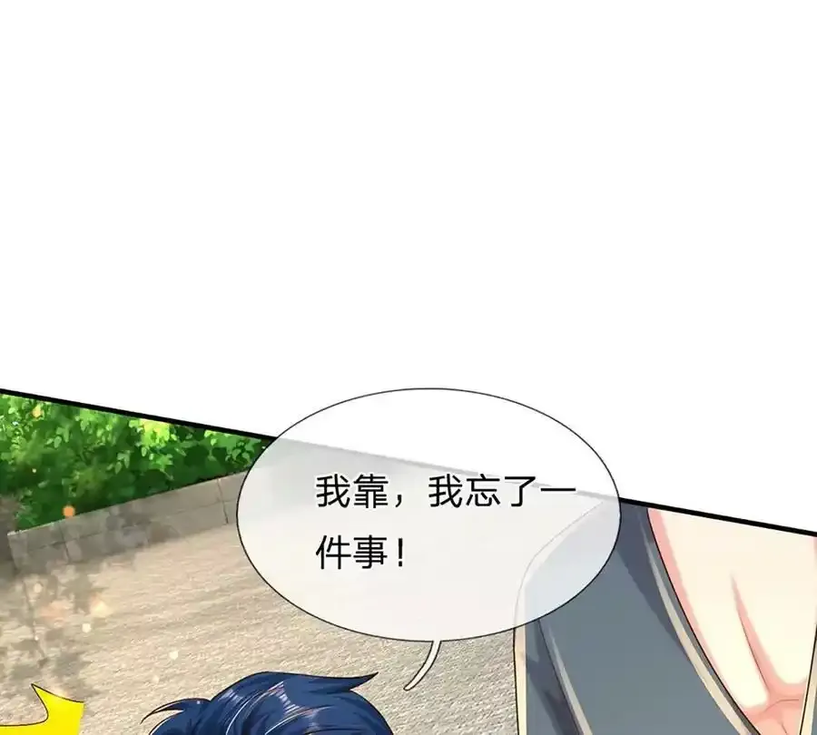 第75话 力气管够！7