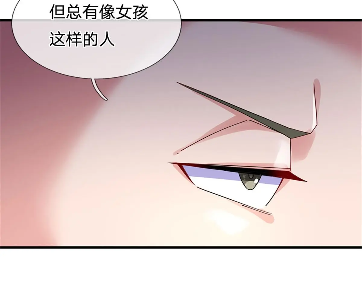 第80话 离开保洁班80