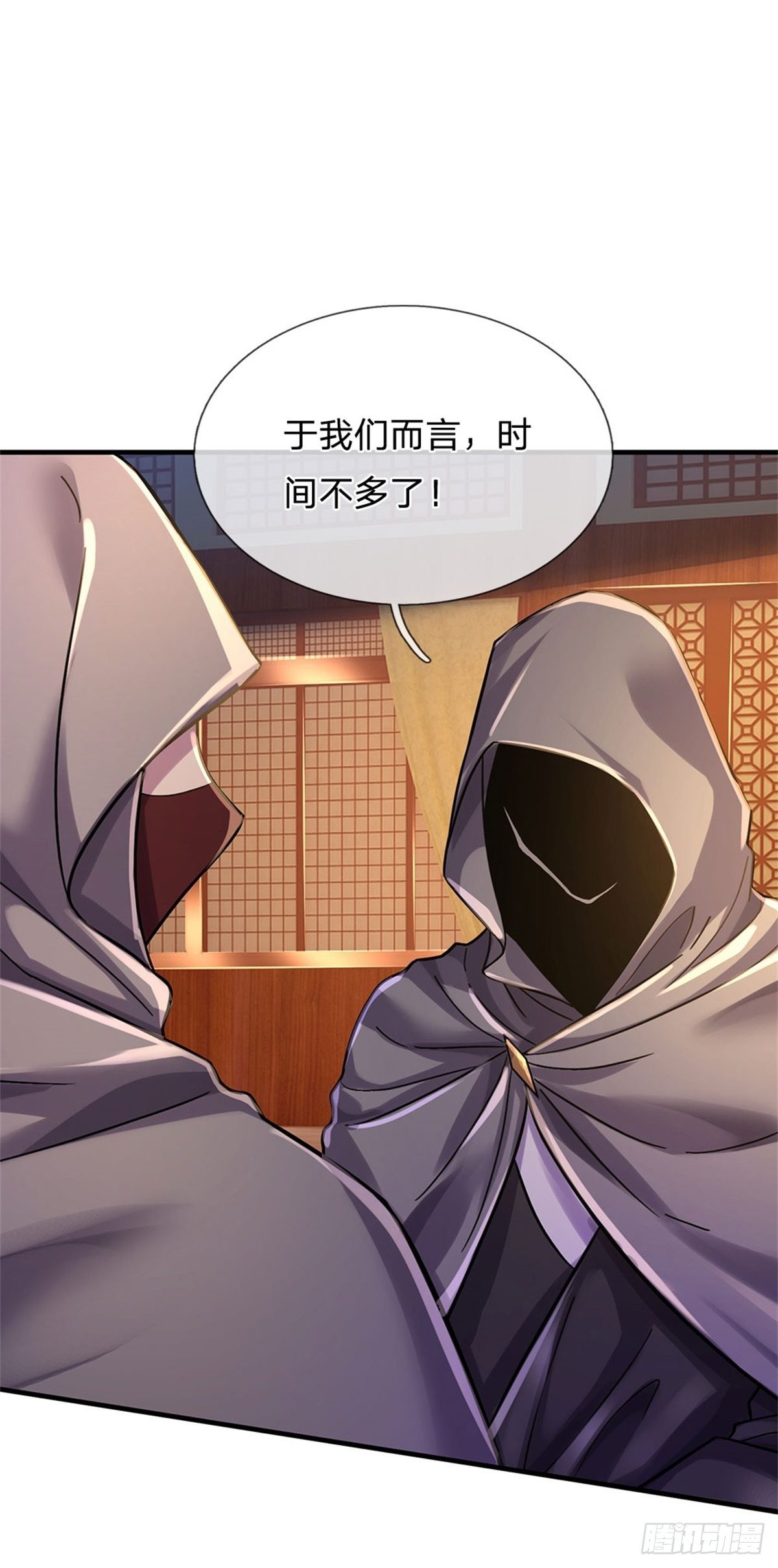 第38话 宝贝，在哪，在哪？8