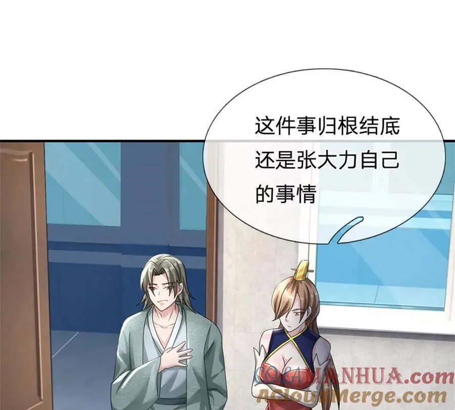 第83话 至今相思犹在27