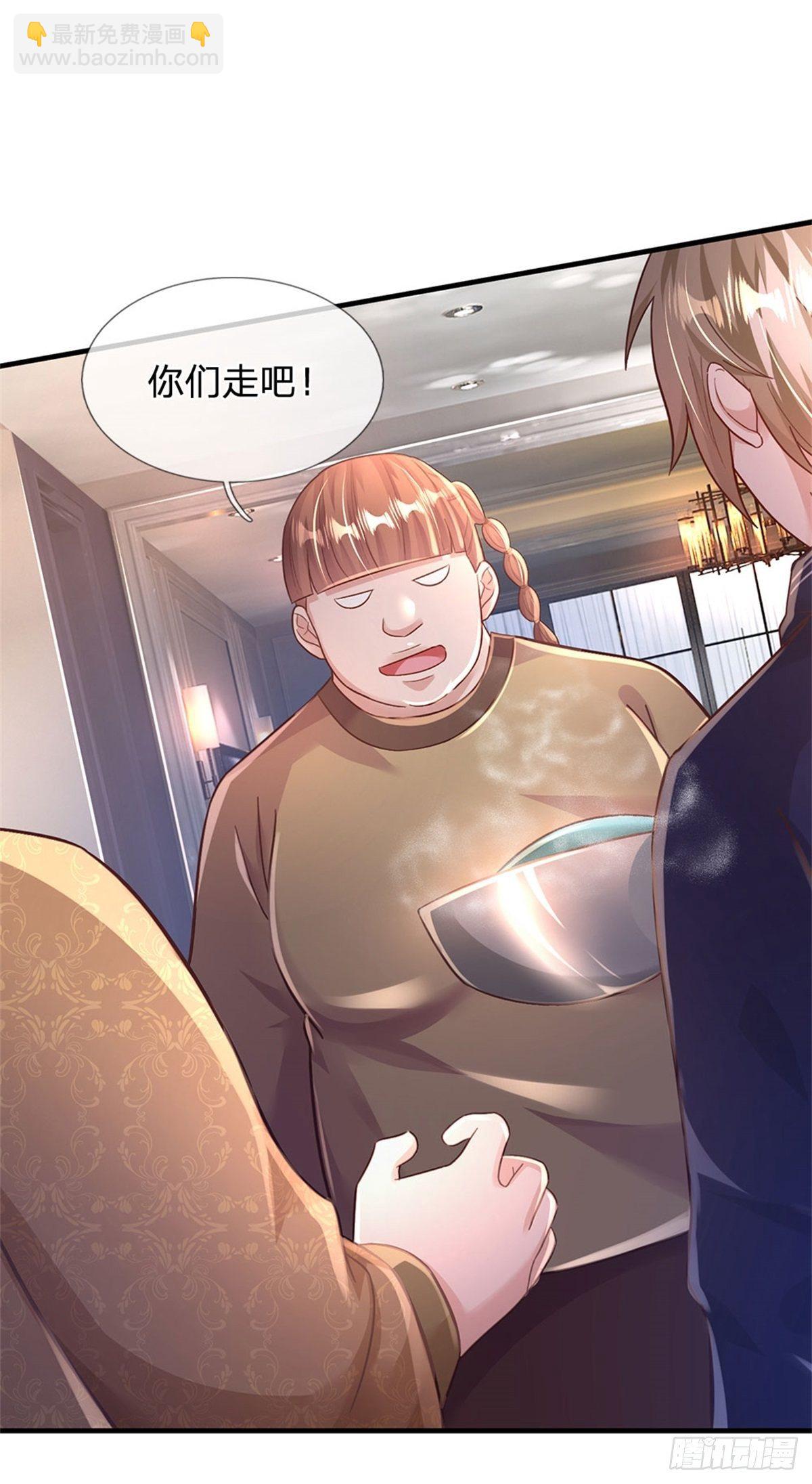 第36话 你怎么能吃兔兔5