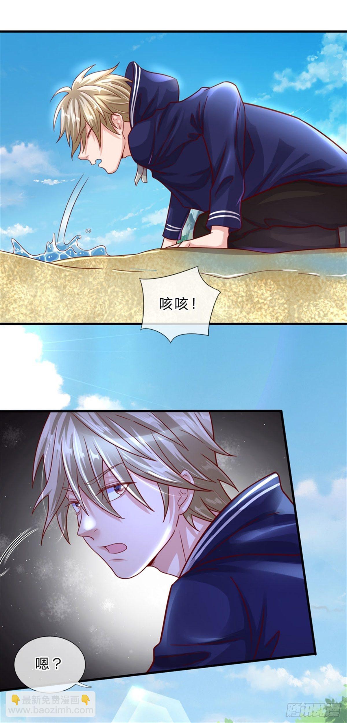 第2话 骗口煎饼真不容易29
