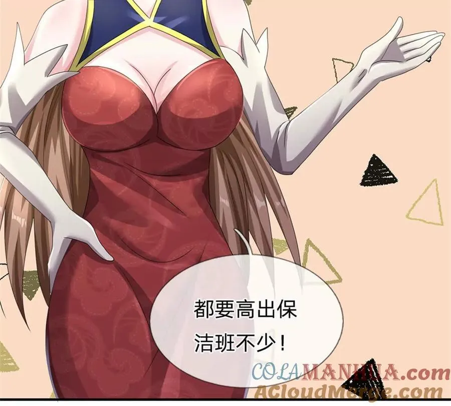 第83话 至今相思犹在36