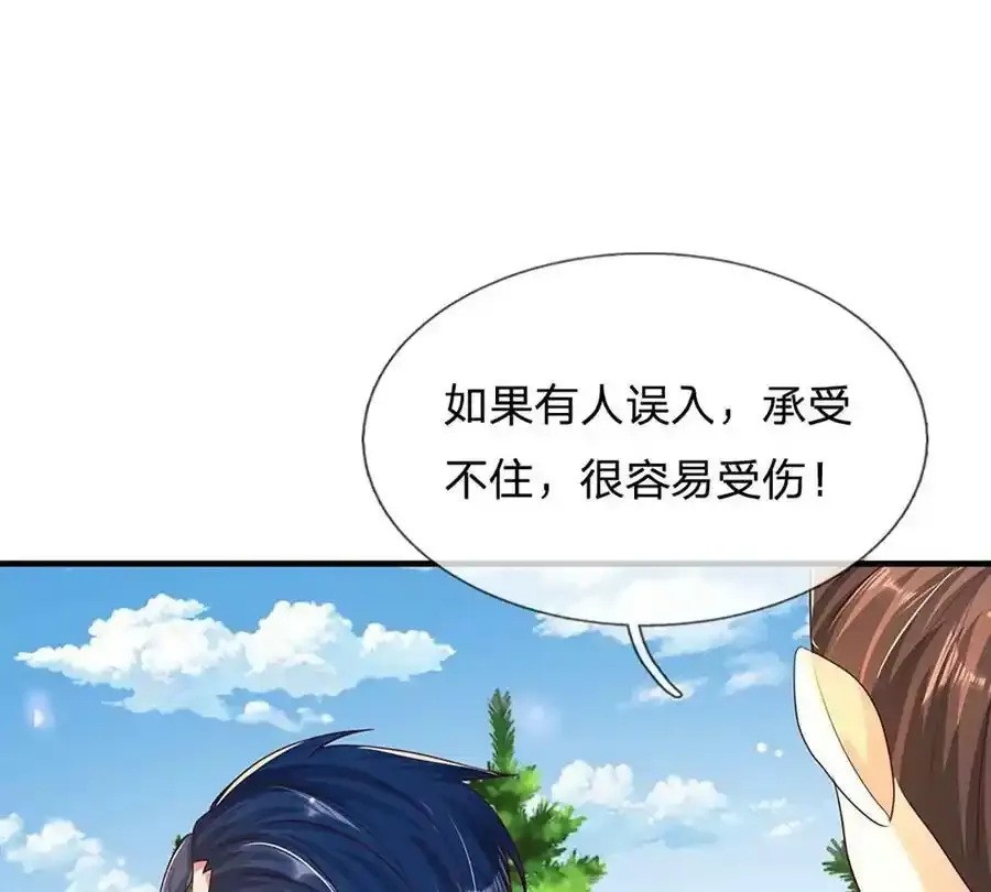 第75话 力气管够！17