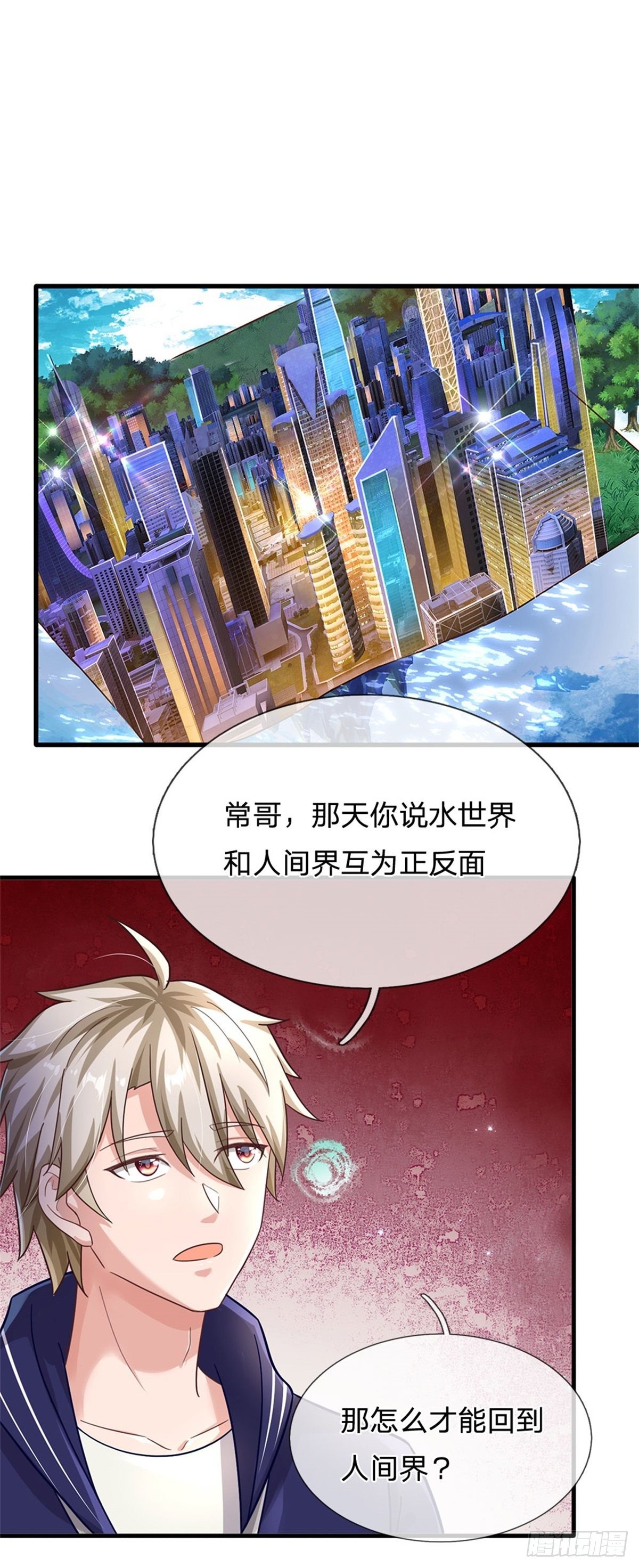 第51话 风暴之舟27