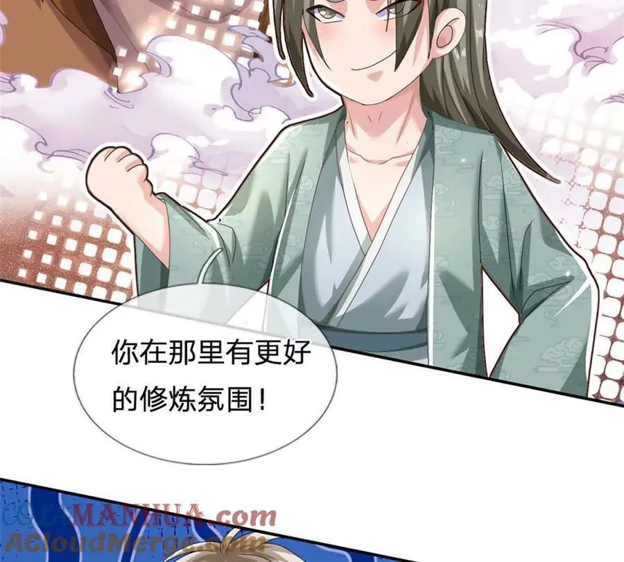 第83话 至今相思犹在42