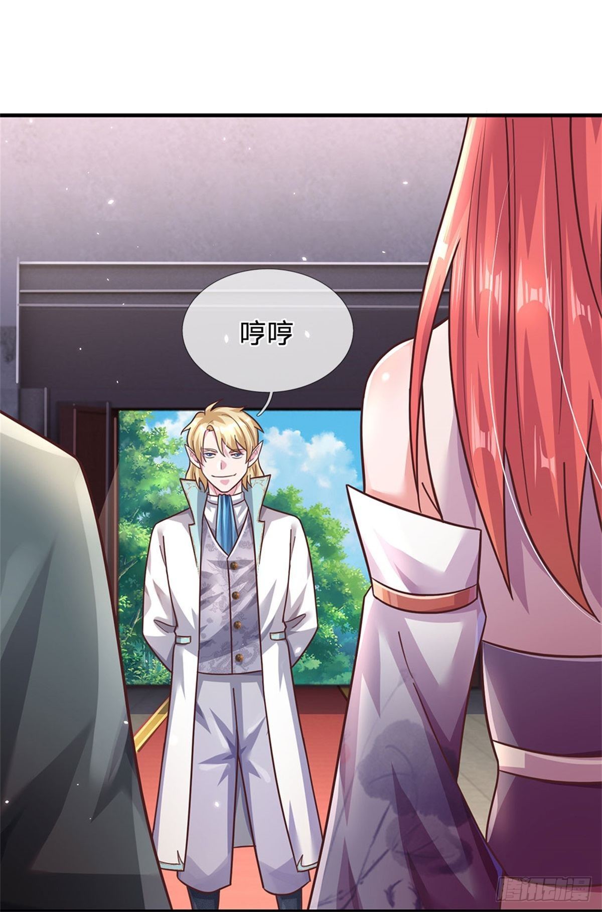 第46话 域主级妖兽25