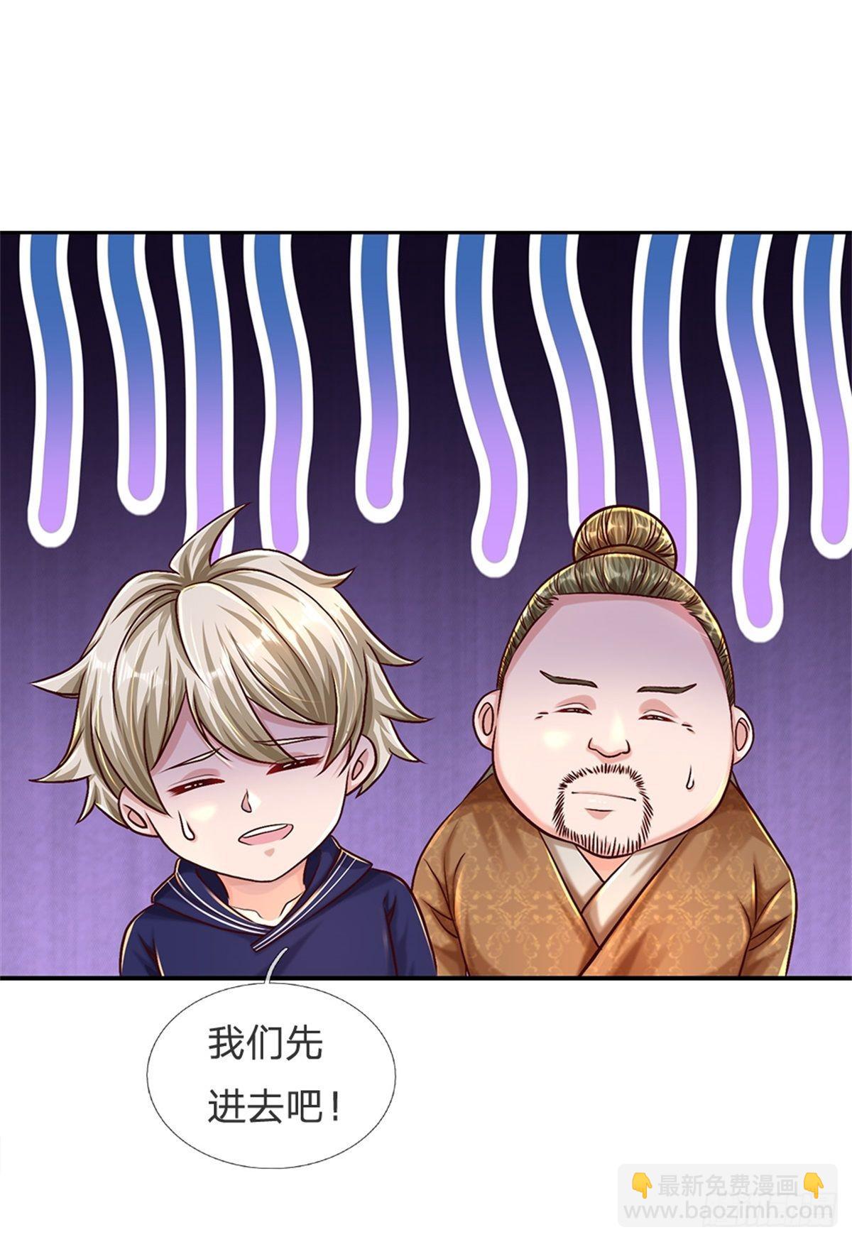 第69话 打脸技能拉满3