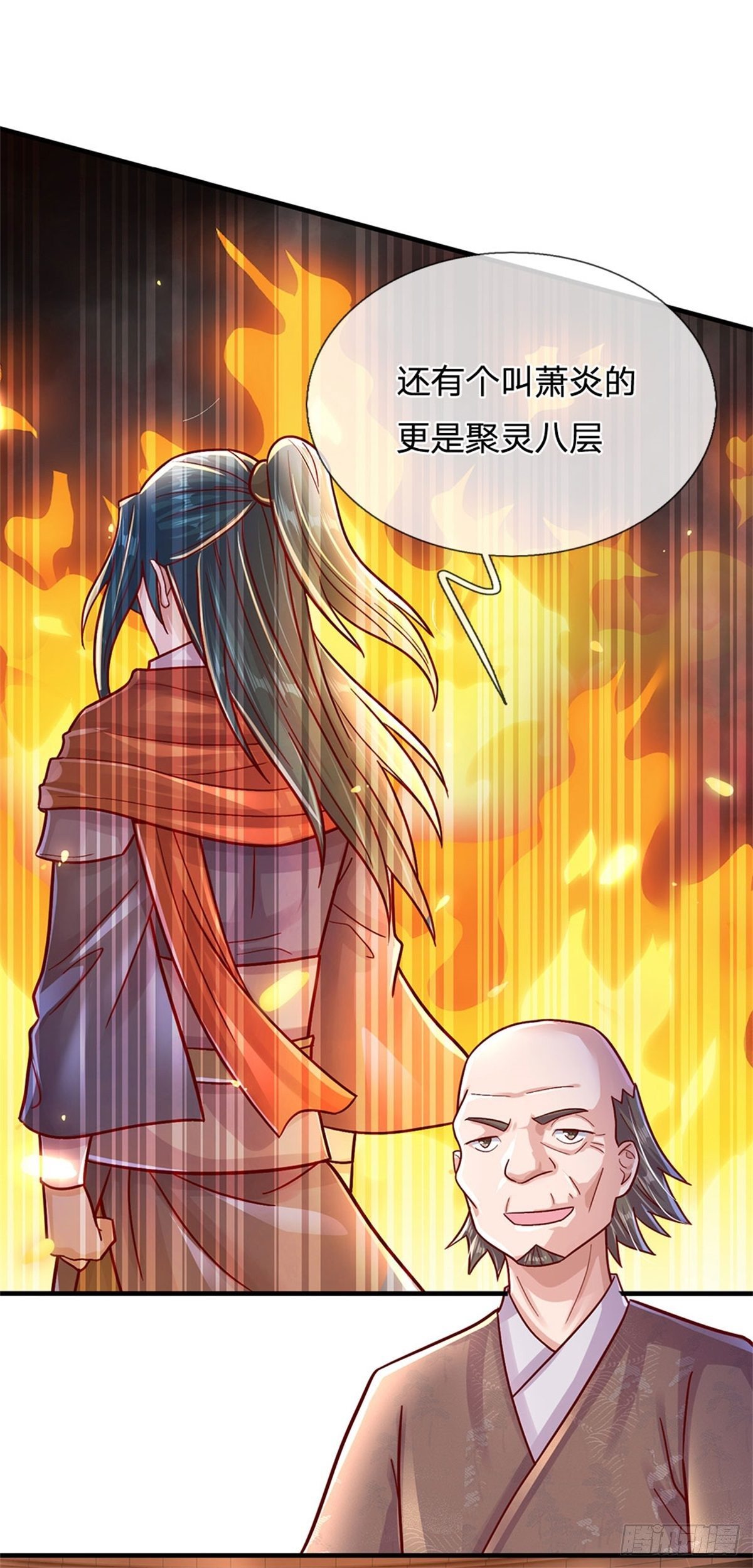 第8话 聚灵测试16