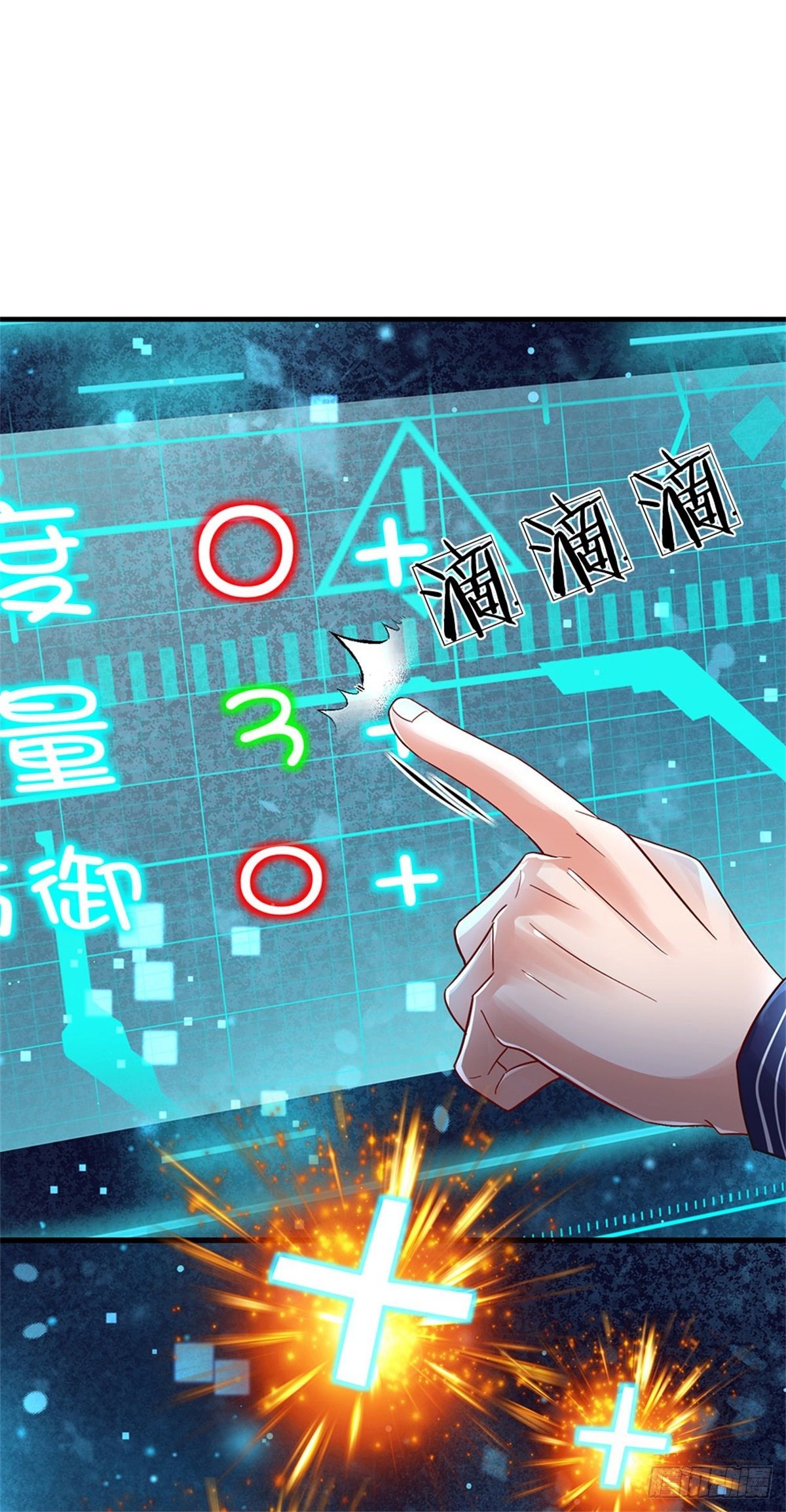 第11话 只能加力量28