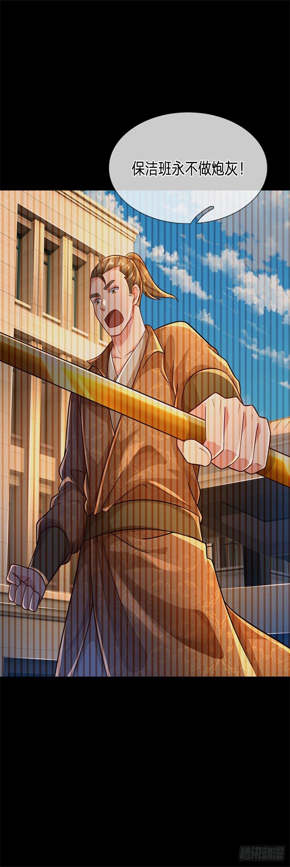 第61话 变成全校公敌了9