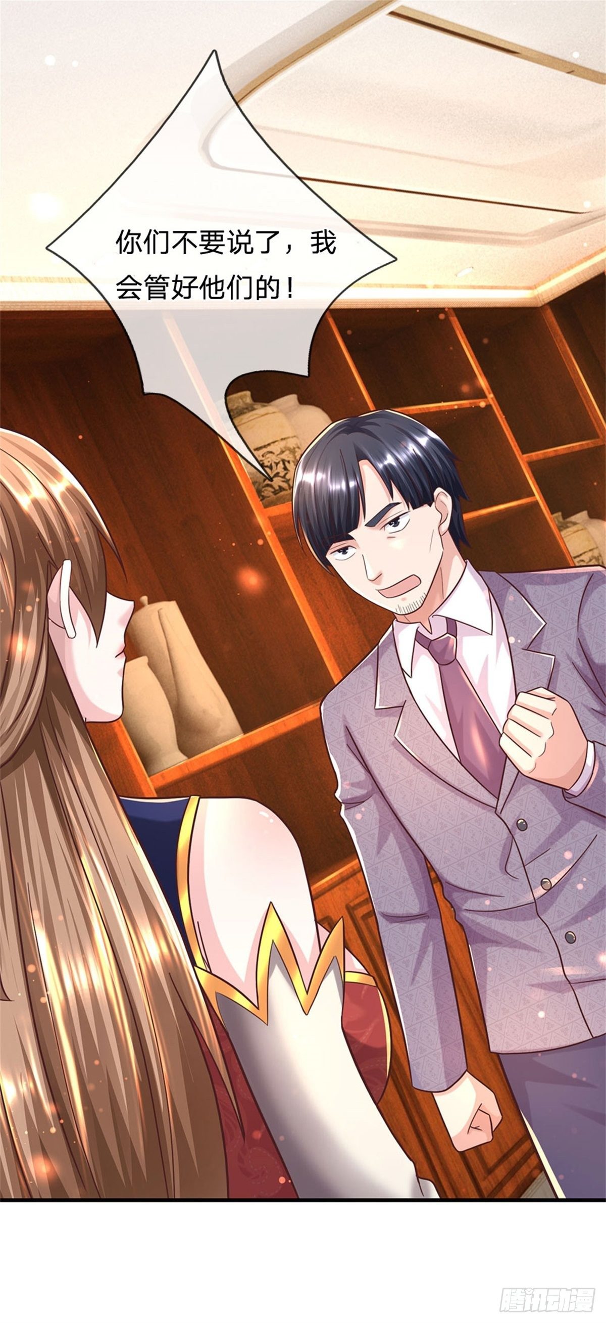 第57话 干啥啥不行懒惰第一名29