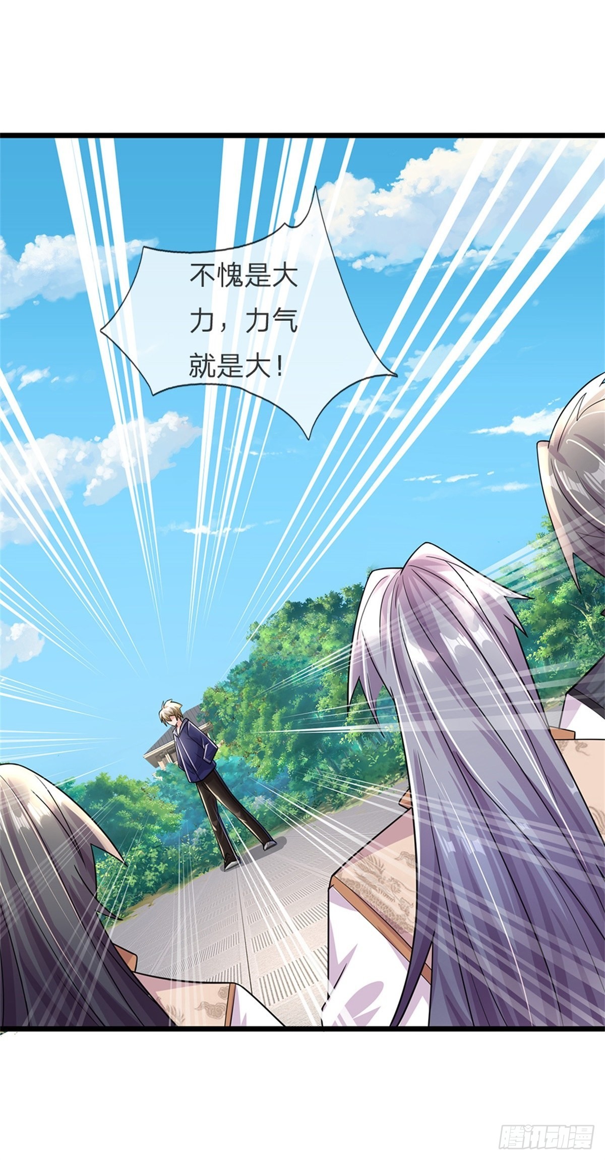 第68话 暗潮汹涌6