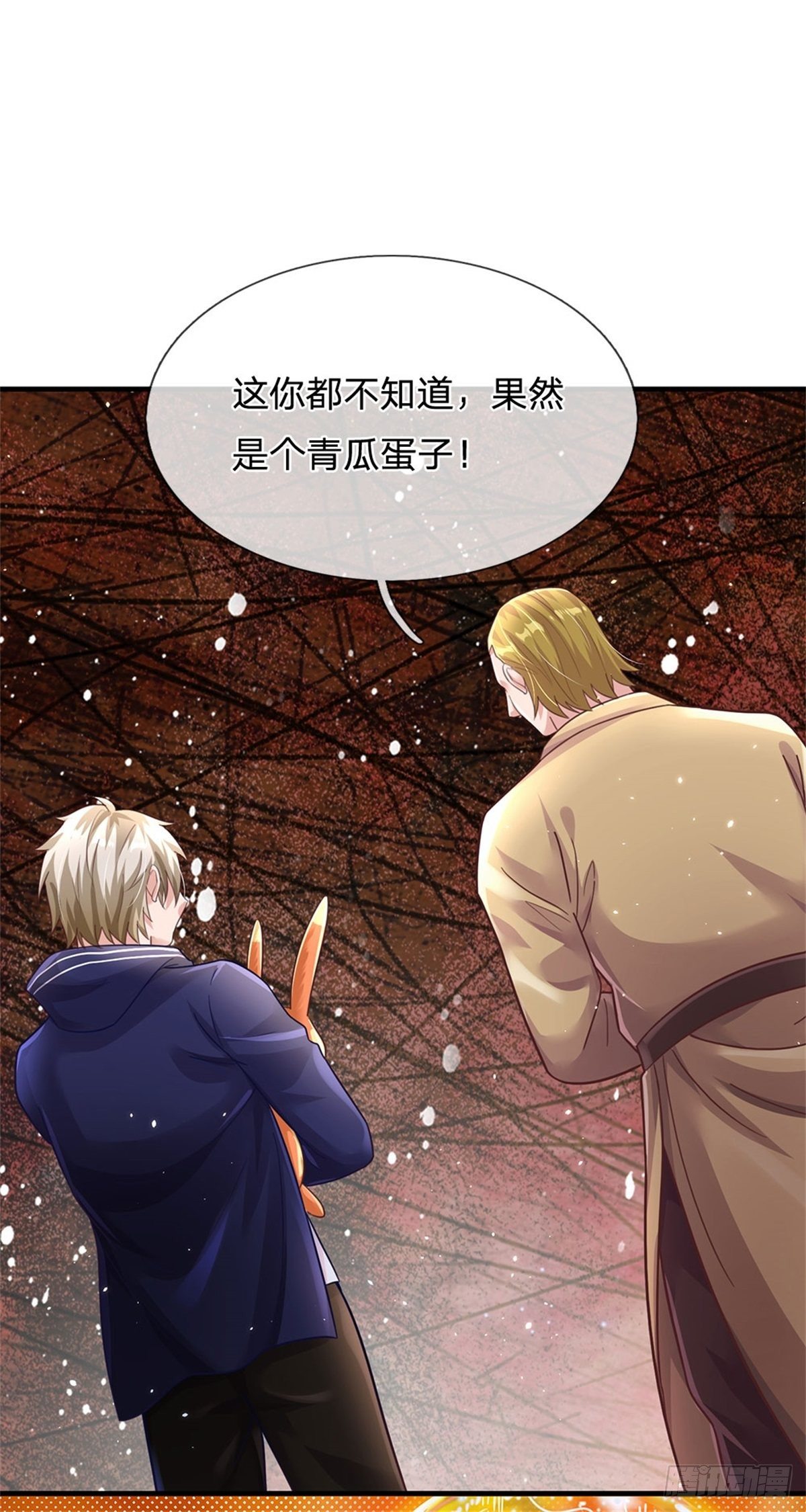 第42话 精英七级10