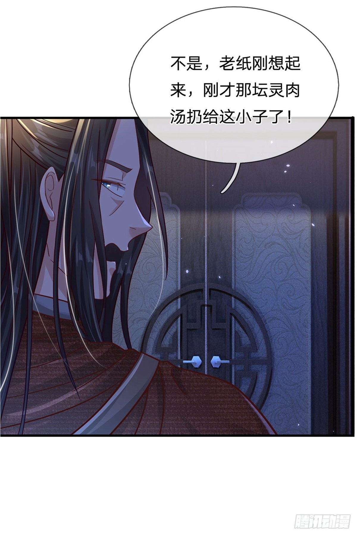 第17话 不要浪费18