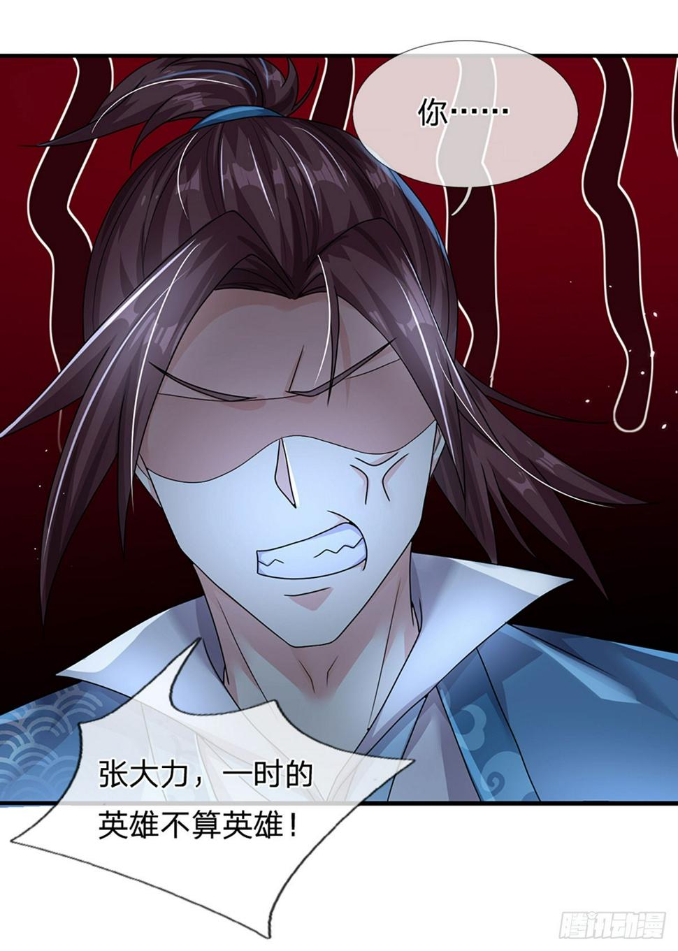 第73话 一时英雄，不算英雄36