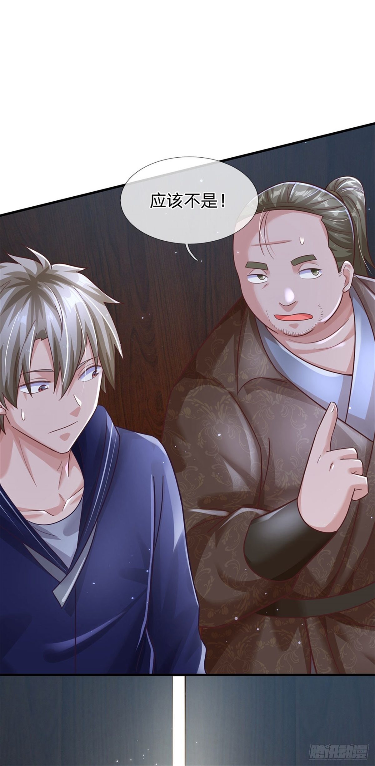 第58话 你感动嘛？不敢动33