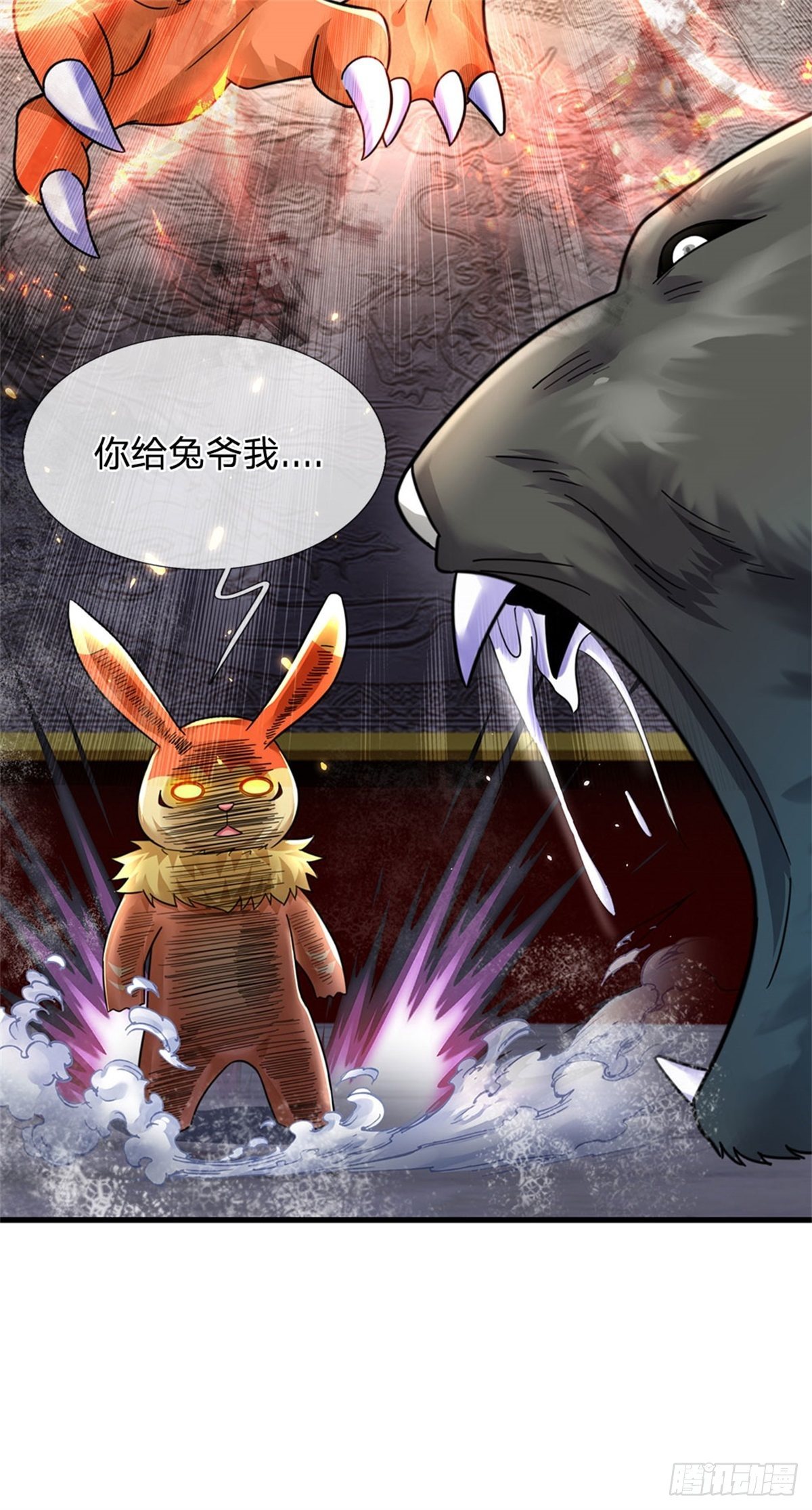 第49话 灭世级14