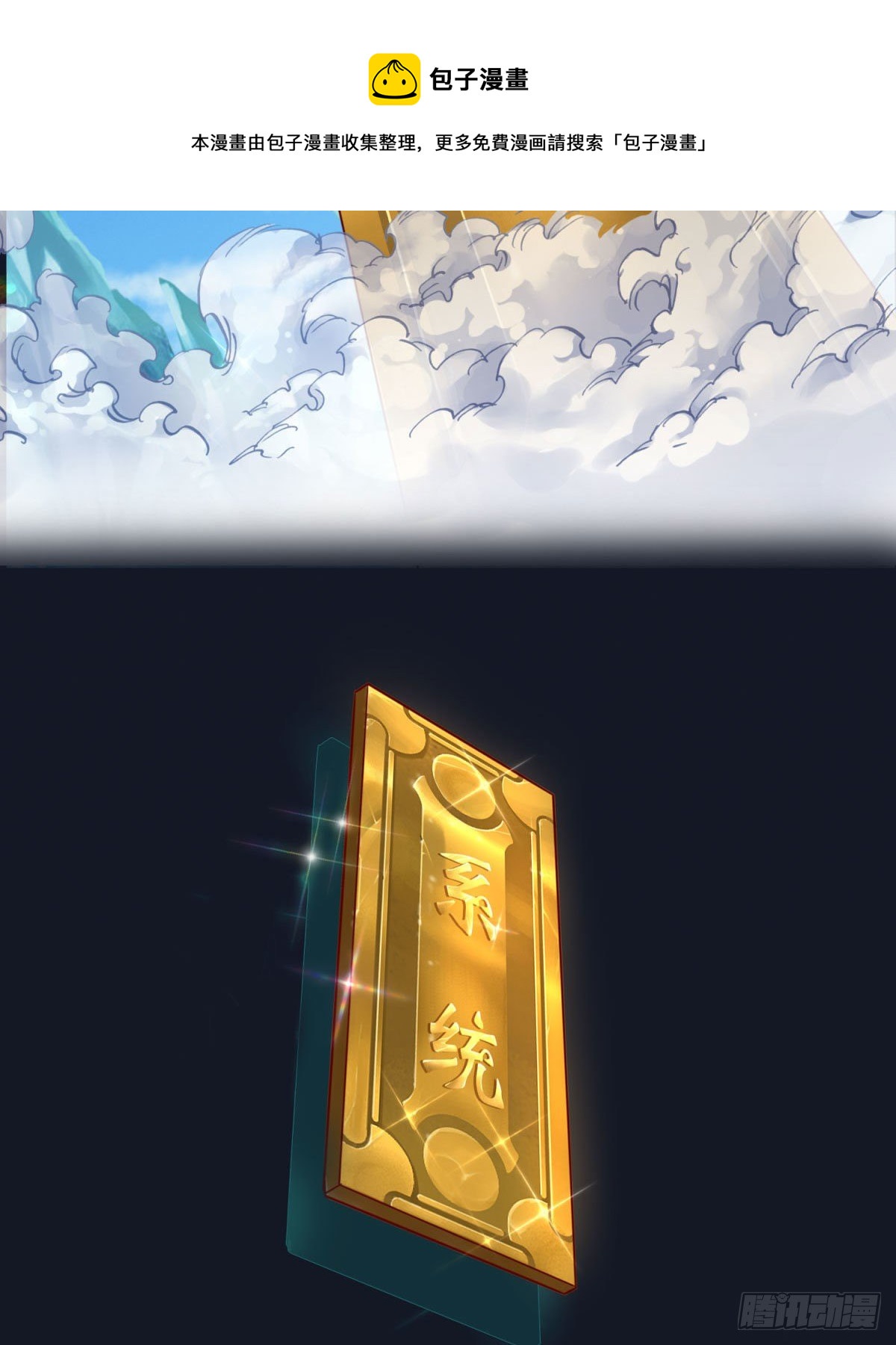 预告12