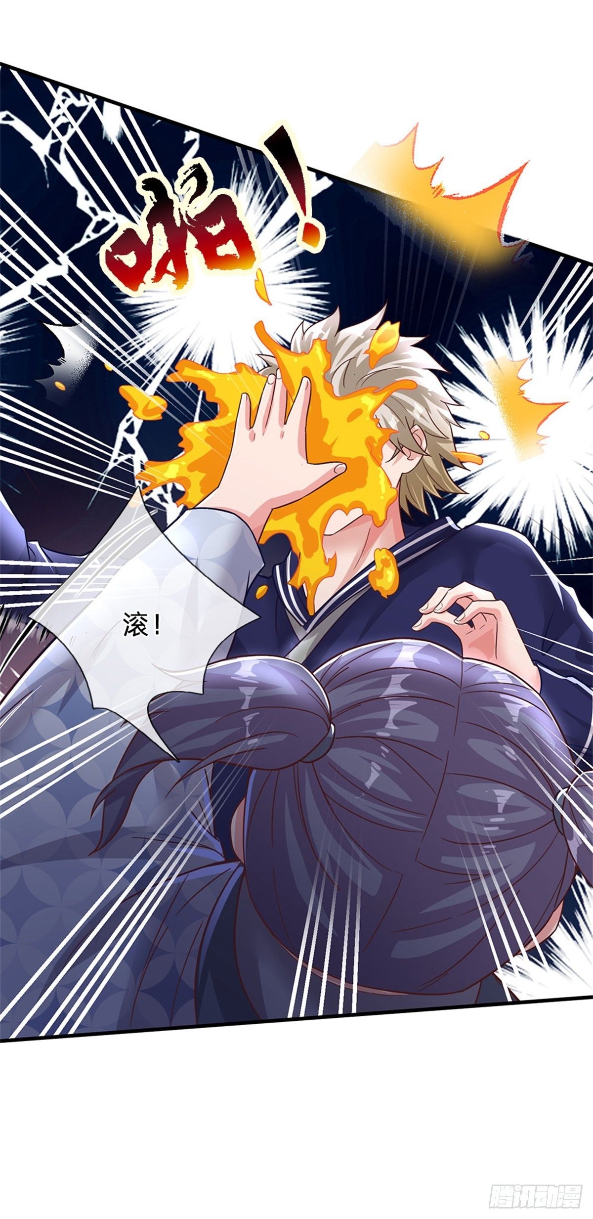 第19话 搭讪狂魔18