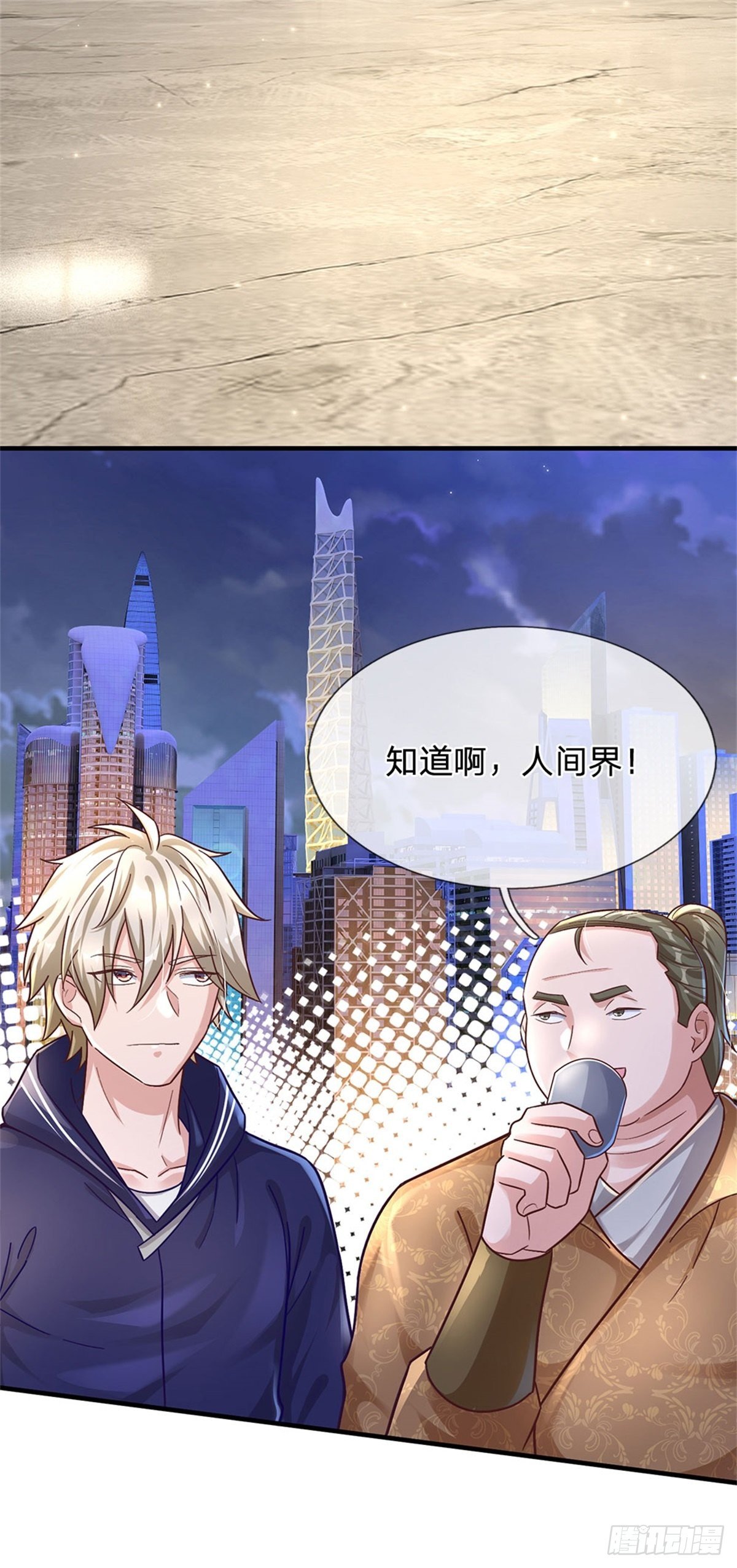 第27话 世界的另一面2