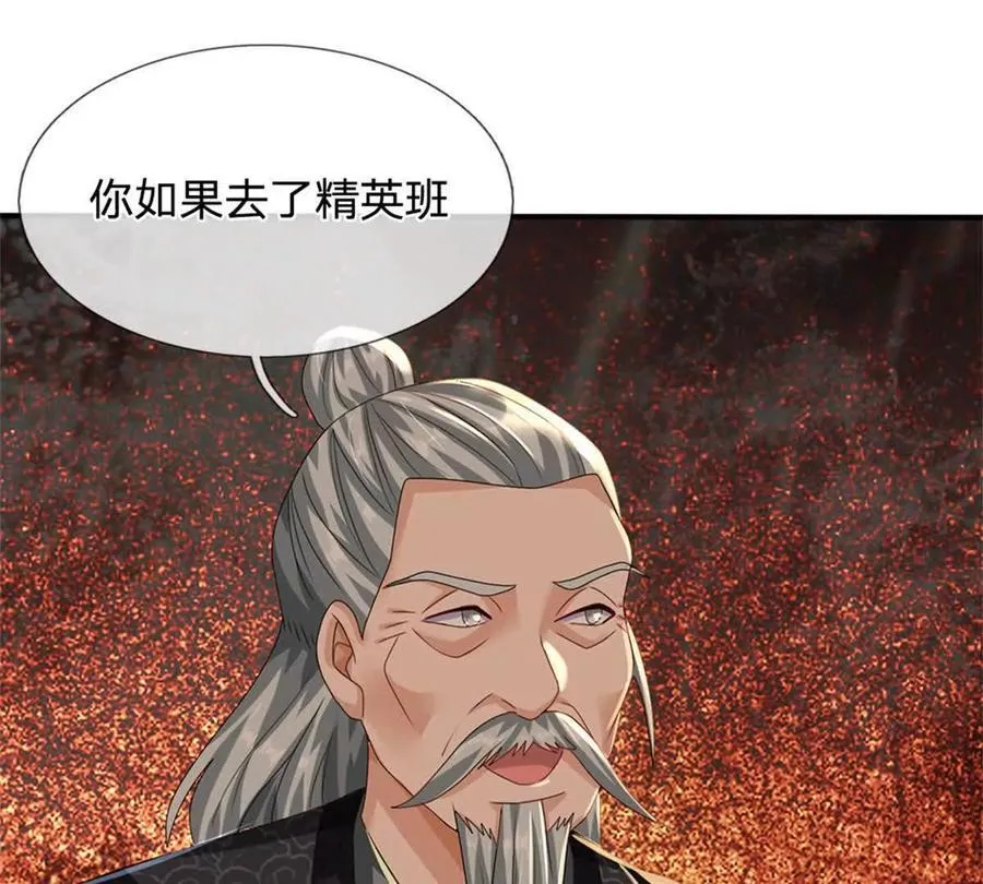 第83话 至今相思犹在55