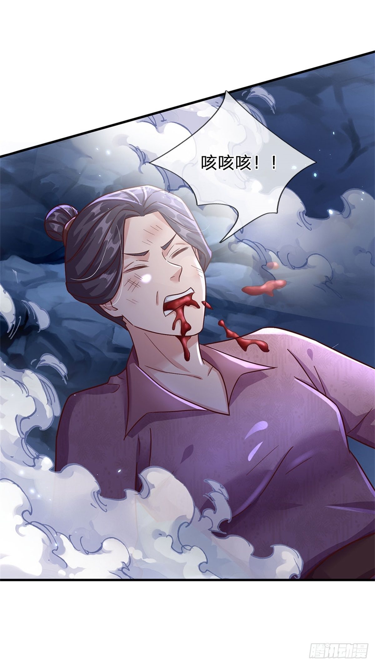 第24话 灾难级海妖20