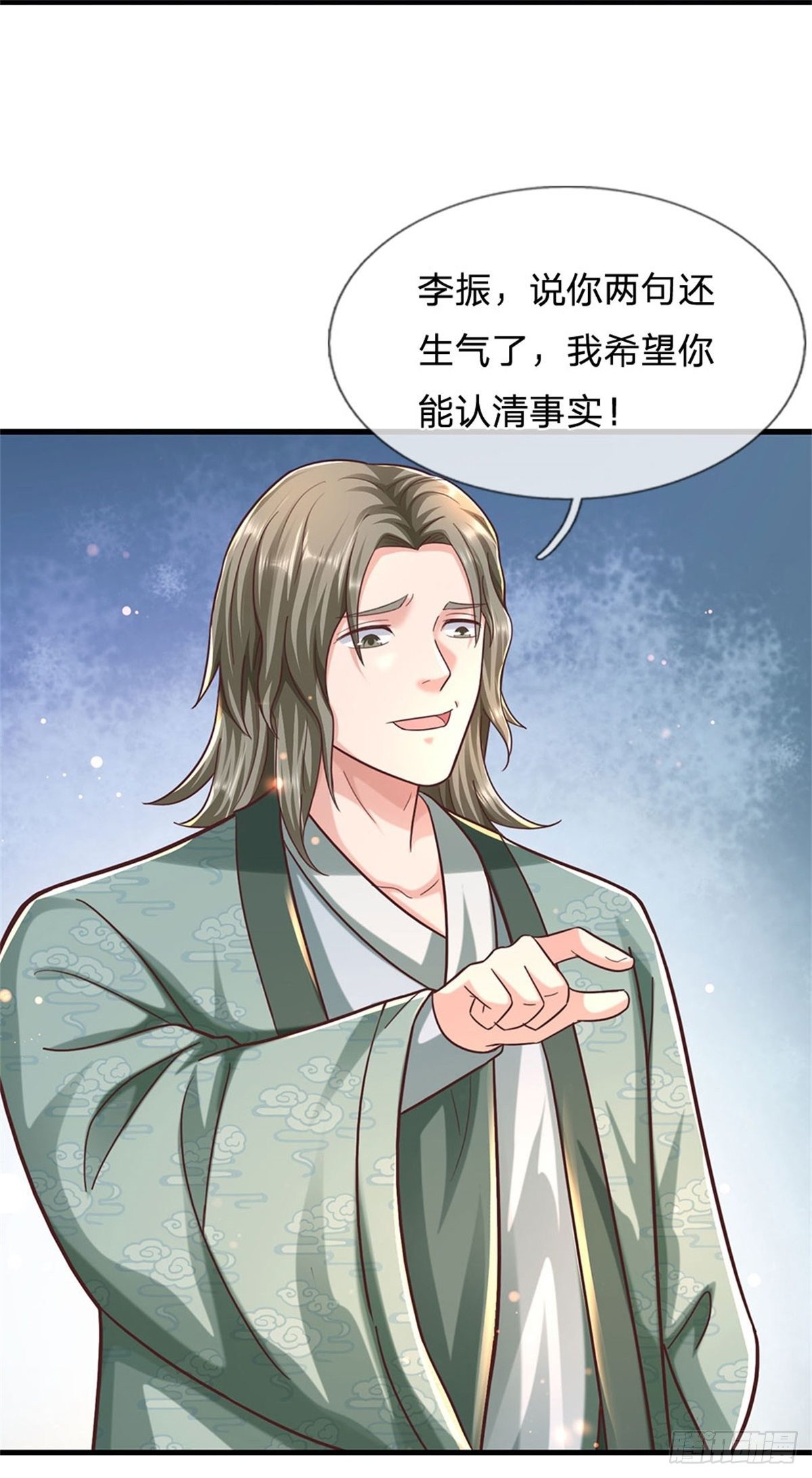 第57话 干啥啥不行懒惰第一名14
