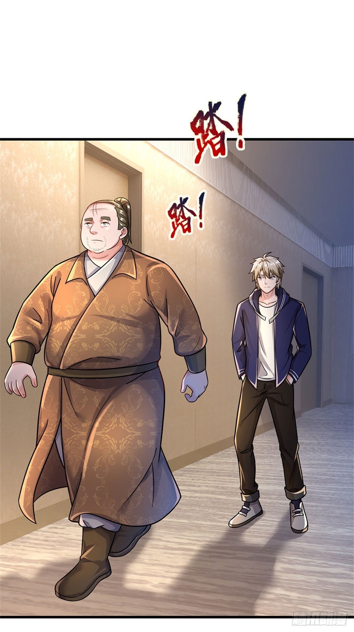 第53话 薅羊毛20