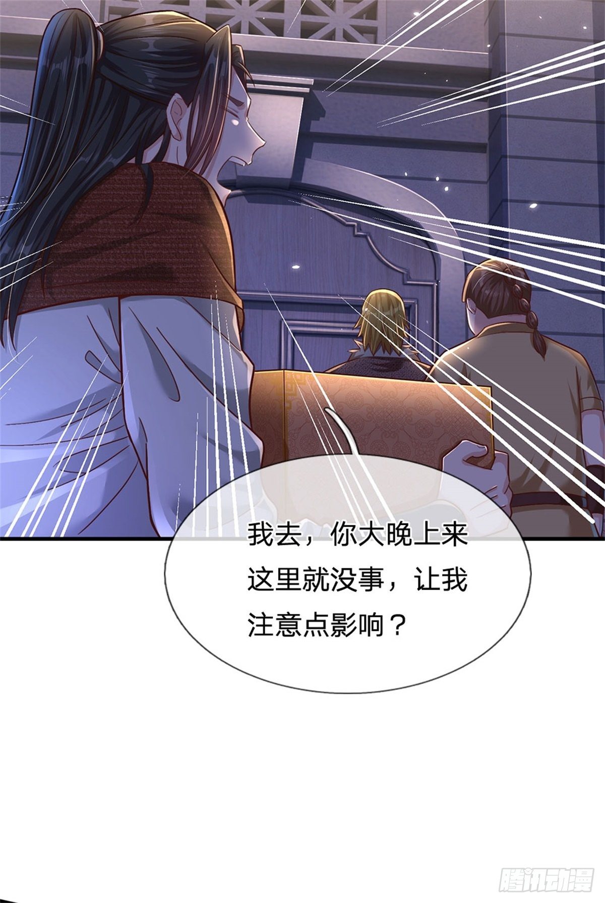 第15话 齐聚一堂28
