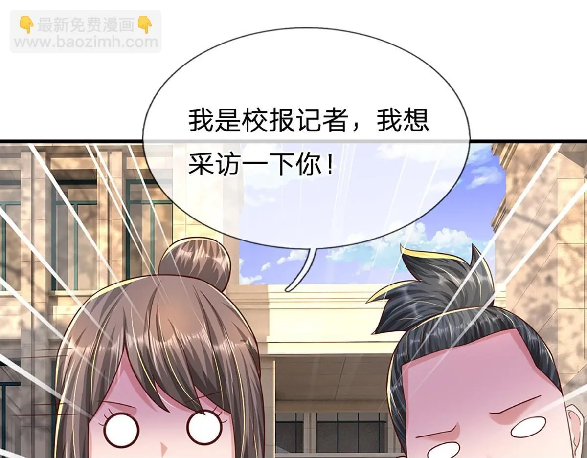第78话 人怕出名猪怕壮149