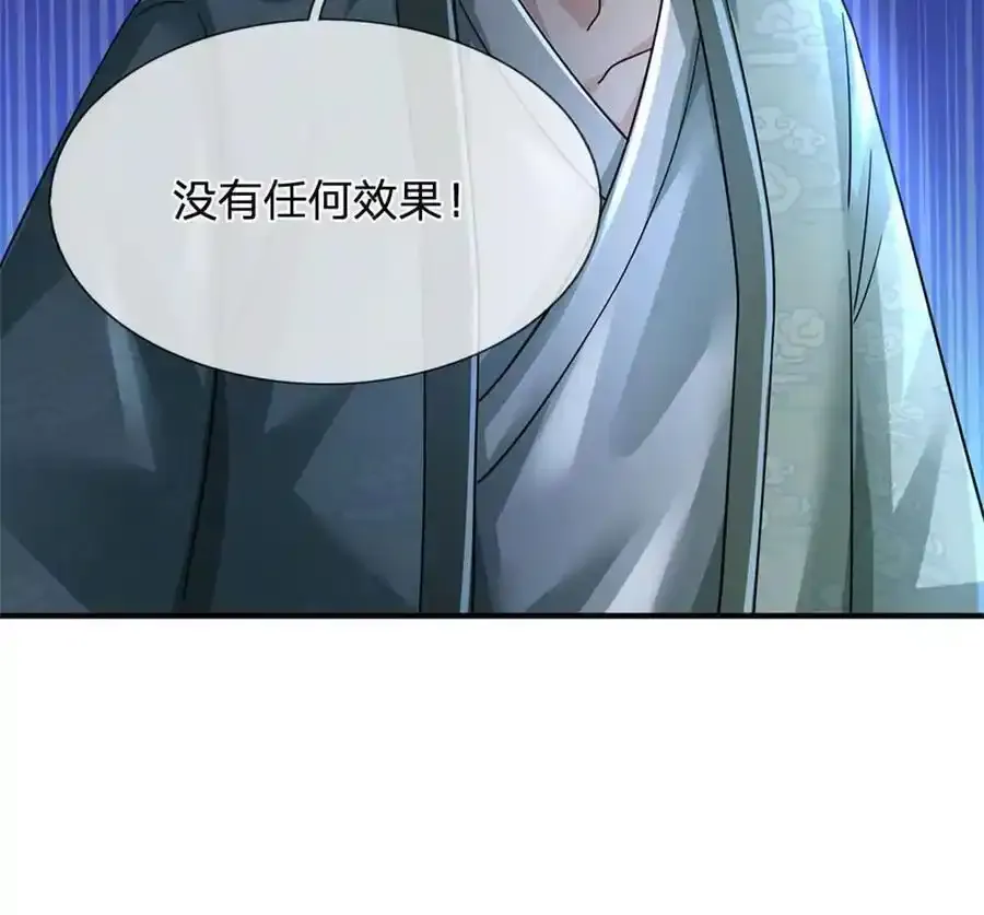 第82话 病情加重了55