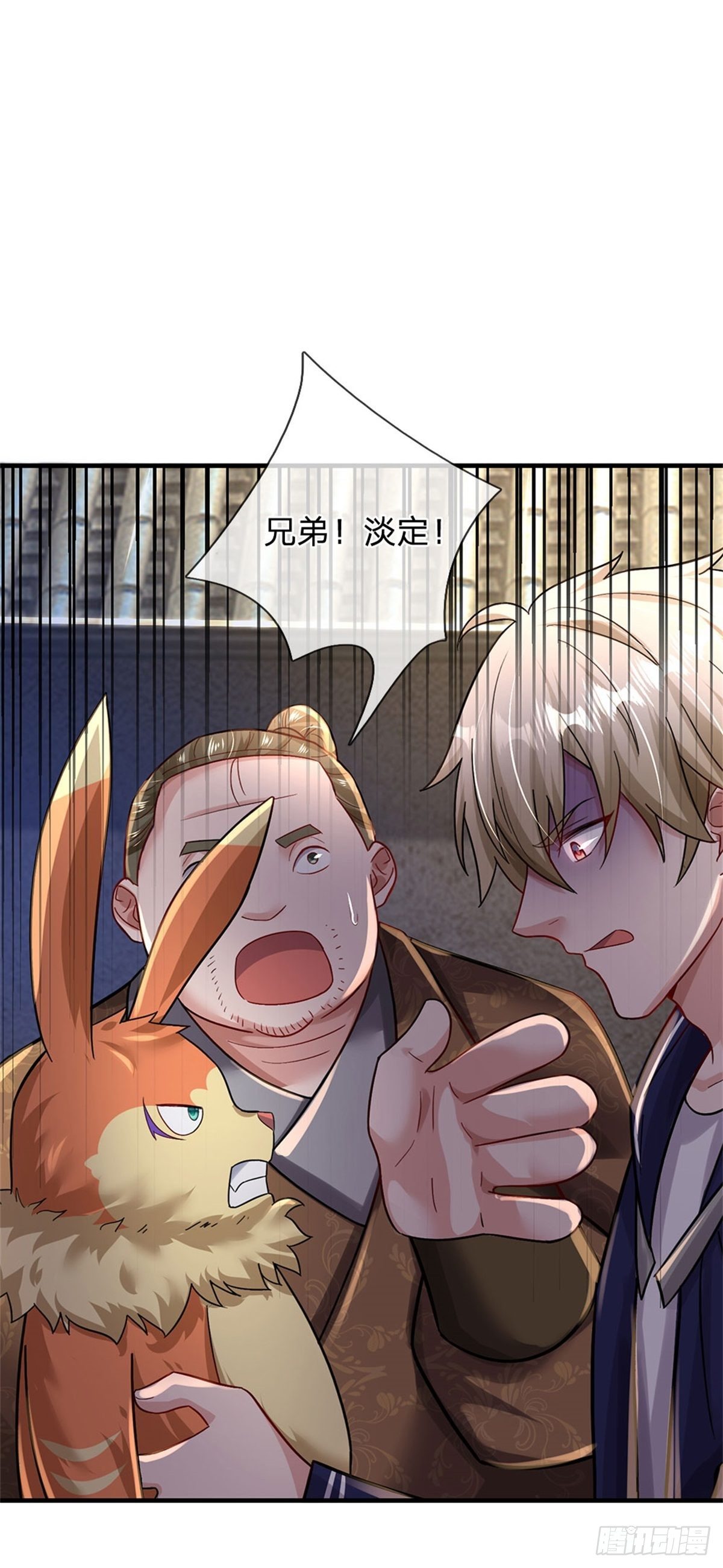 第38话 宝贝，在哪，在哪？29