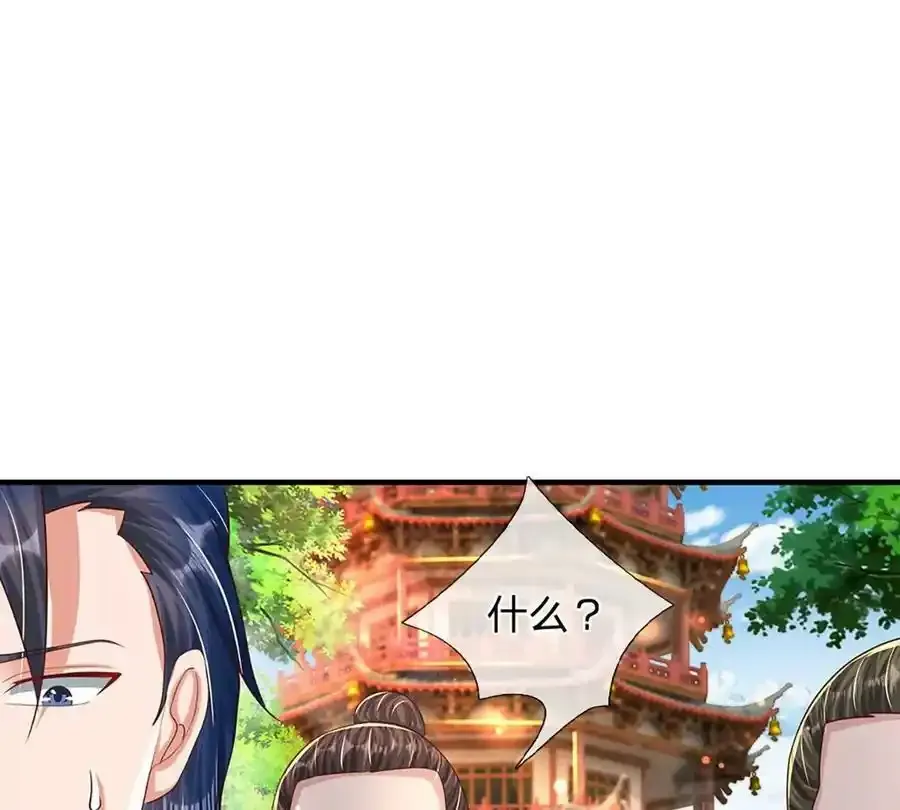 第75话 力气管够！13